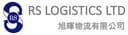 RS Logistics Limited